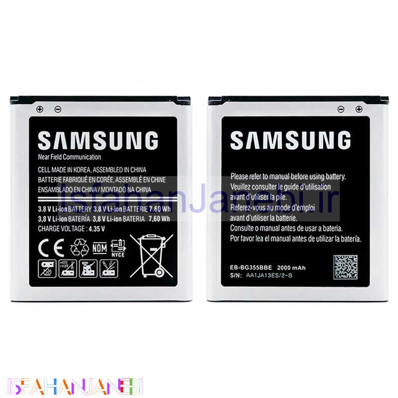 اصفهان جانبی-باتری موبایل اورجینال Samsung Galaxy Core 2 BG355