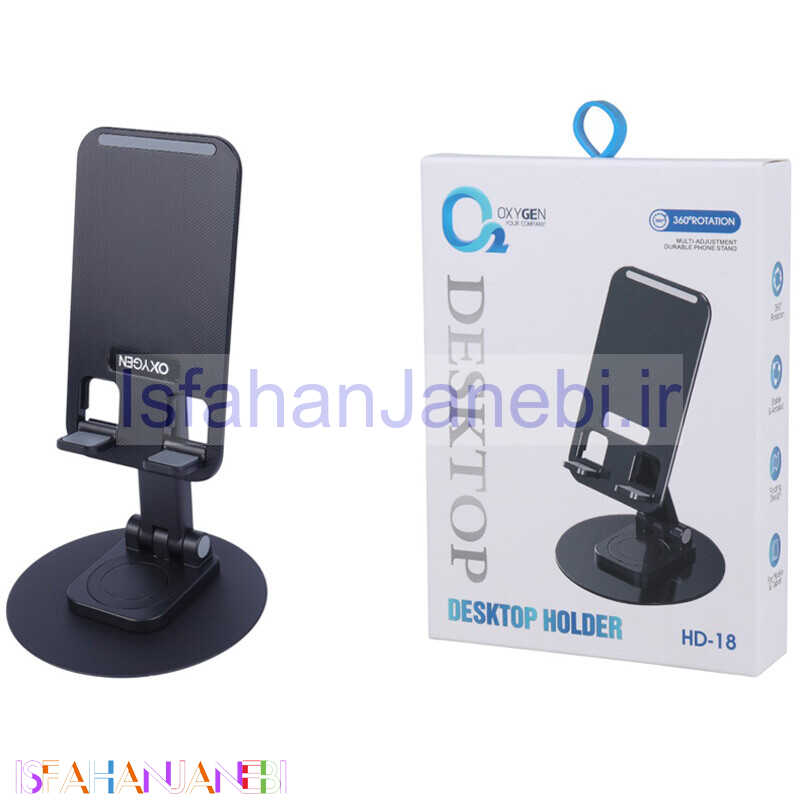 اصفهان جانبی-هولدر رومیزی اکسیژن HD-18
