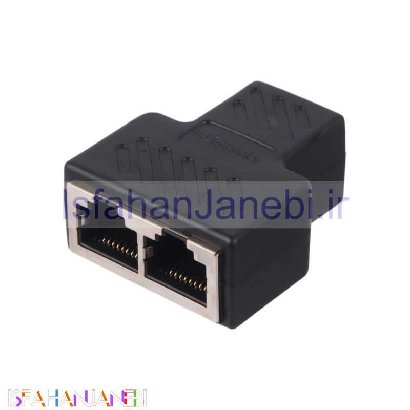 اصفهان جانبی-تبدیل برل 1 به 2 Lan