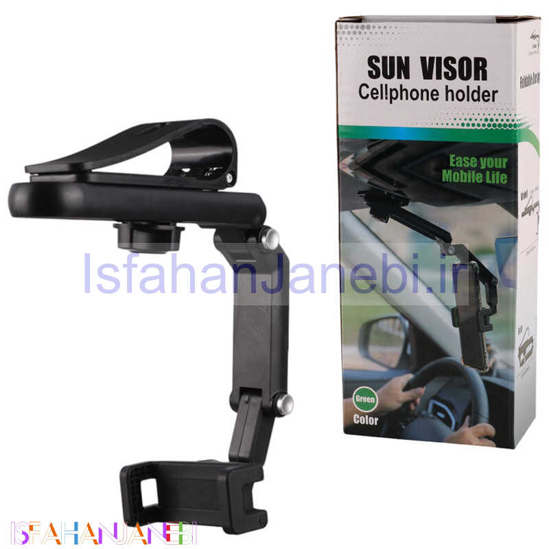 اصفهان جانبی-هولدر آینه ای Sun Visor