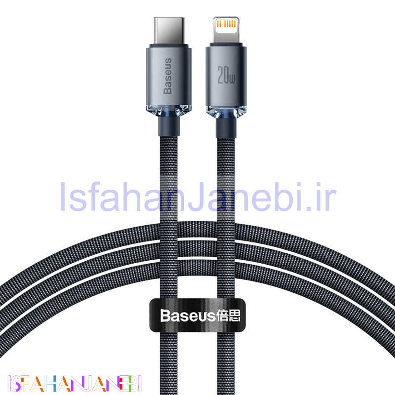 اصفهان جانبی-کابل تبدیل فست شارژ Baseus Crystal shine series CAJY00020 Type-C to Lightning PD 20W 1.2m