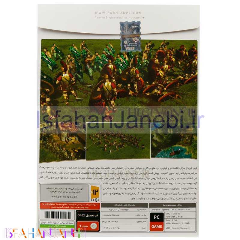 اصفهان جانبی-Hegemony III Clash of the Ancients PC 1DVD پرنیان