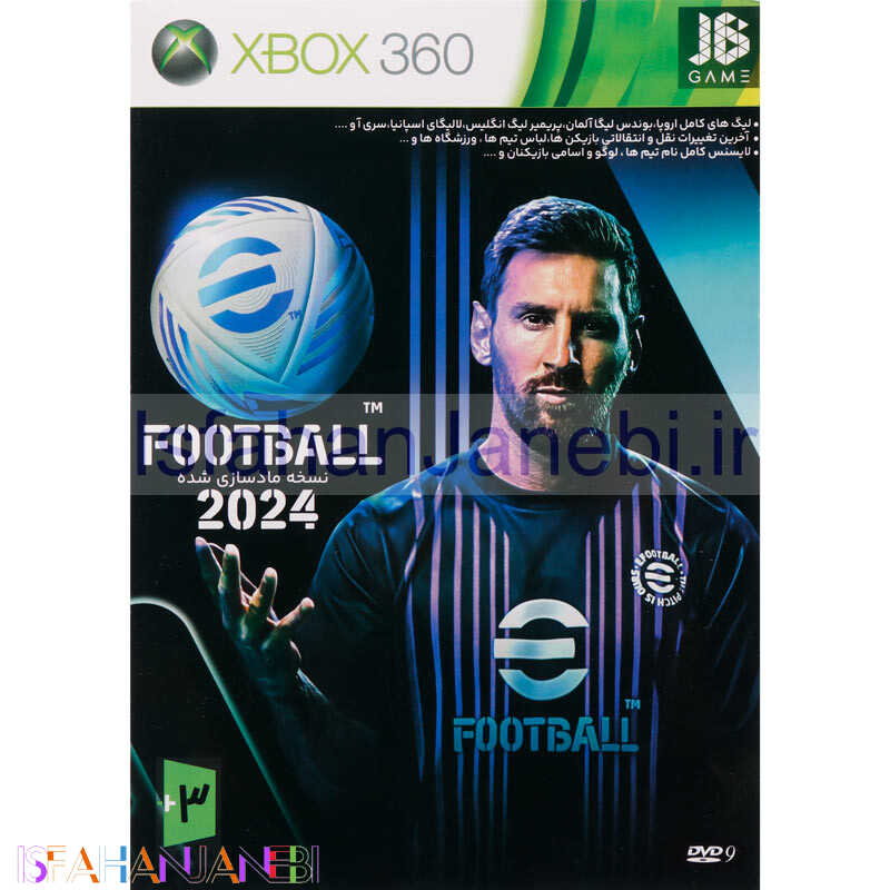 اصفهان جانبی-eFootball 2024 XBOX 360 JB.Team