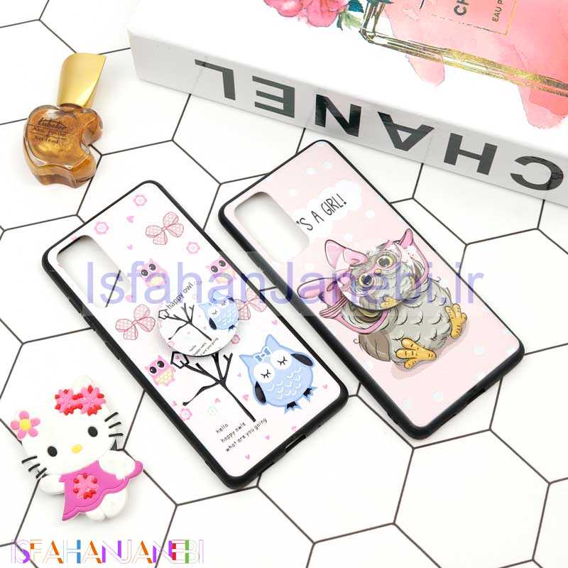 اصفهان جانبی-قاب فانتزی برجسته + پاپ سوکت طرح جغد سامسونگ S20 FE سری D