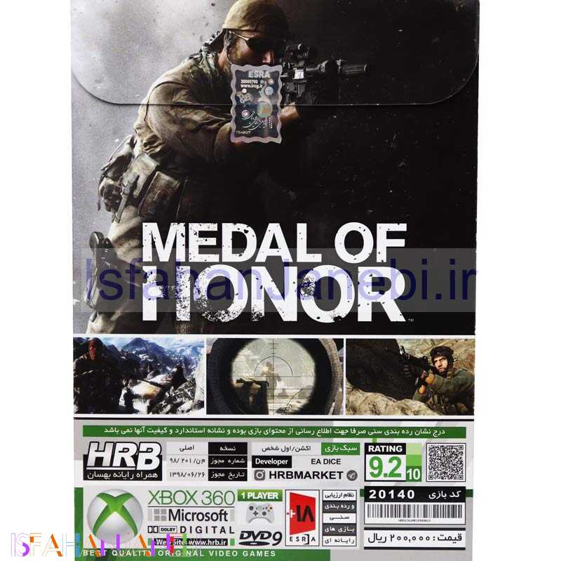اصفهان جانبی-Medal Of Honor XBOX 360 HRB