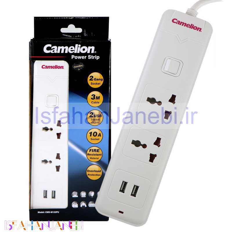 اصفهان جانبی-چند راهی 2 خانه برق Camelion CMS-M122PU + شارژر 2 پورت