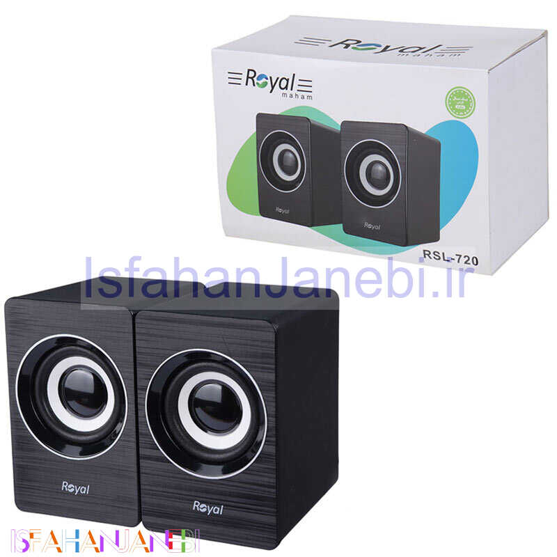 اصفهان جانبی-اسپیکر دسکتاپ رویال RSL-720