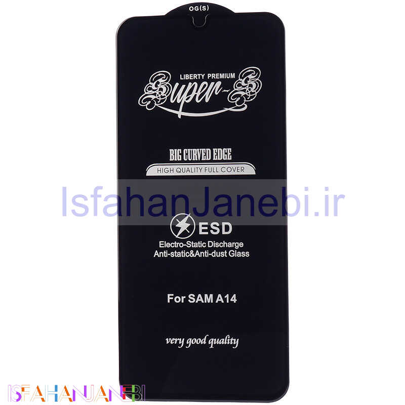 اصفهان جانبی-گلس SUPER S سامسونگ Samsung Galaxy A05s