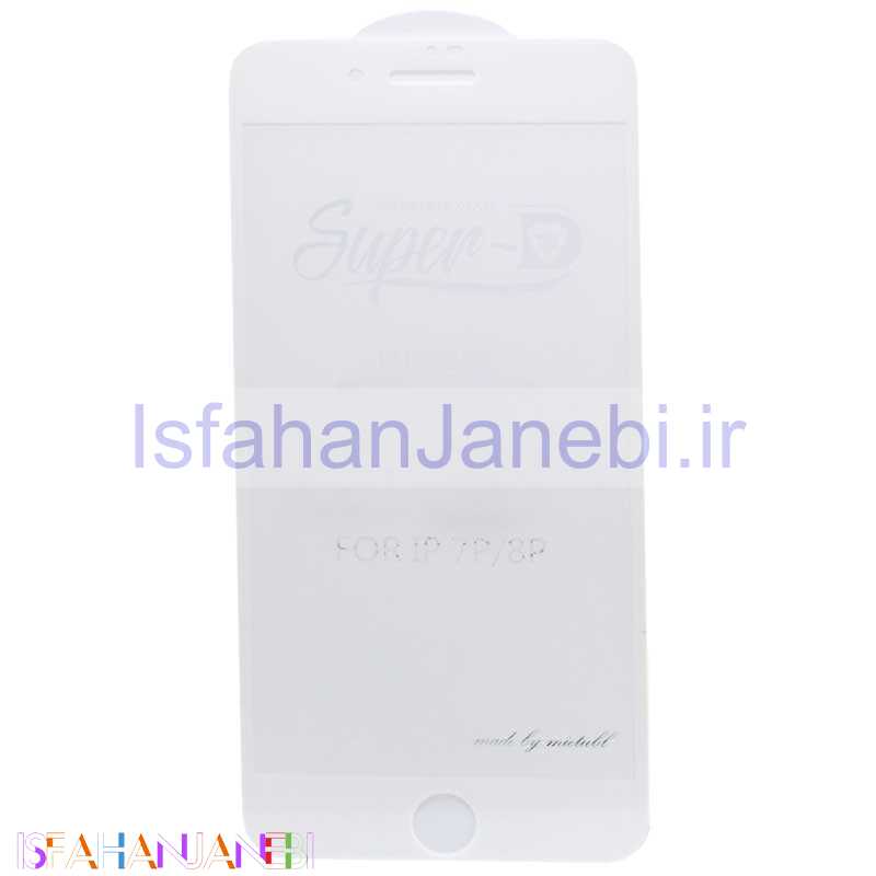 اصفهان جانبی-گلس SUPER D آیفون iPhone 7 Plus / 8 Plus سفید