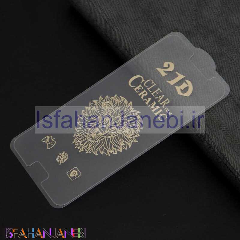 اصفهان جانبی-گلس سرامیکی ساده Samsung J3