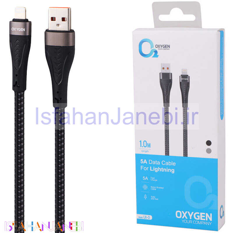 اصفهان جانبی-کابل آیفونی فست شارژ Oxygen LX-3 5A 1m
