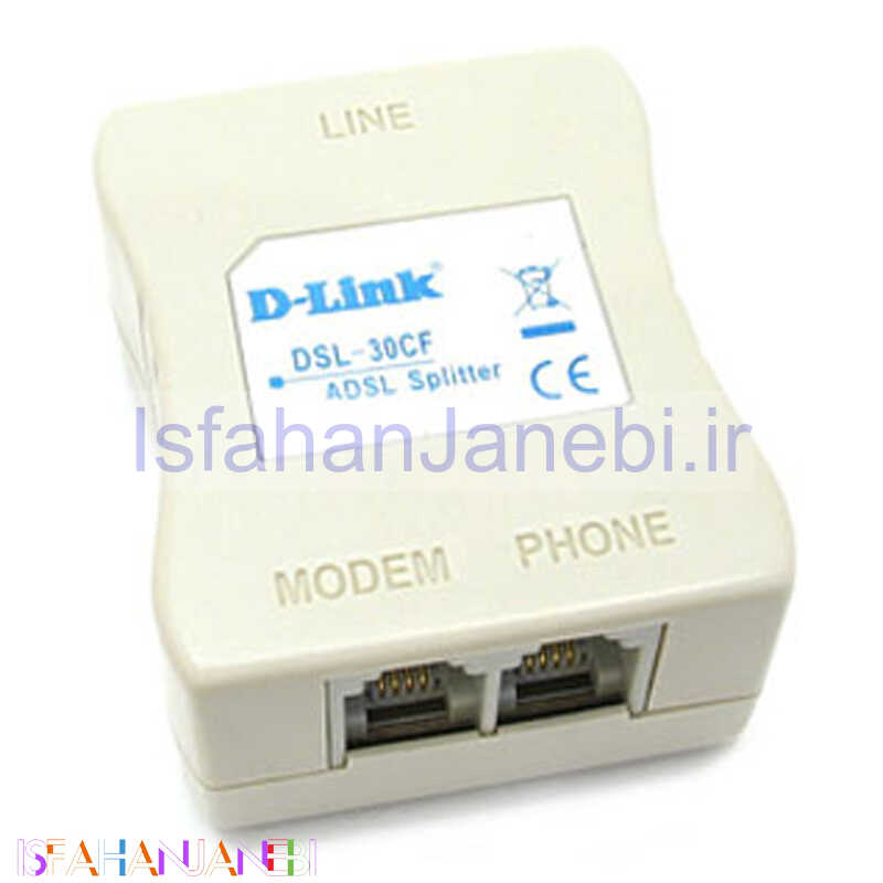 اصفهان جانبی-اسپلیتر مودم D-Link Splitter