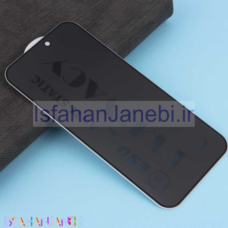 اصفهان جانبی-گلس ESD Privacy Anti Static آیفون iPhone 15 Pro Max