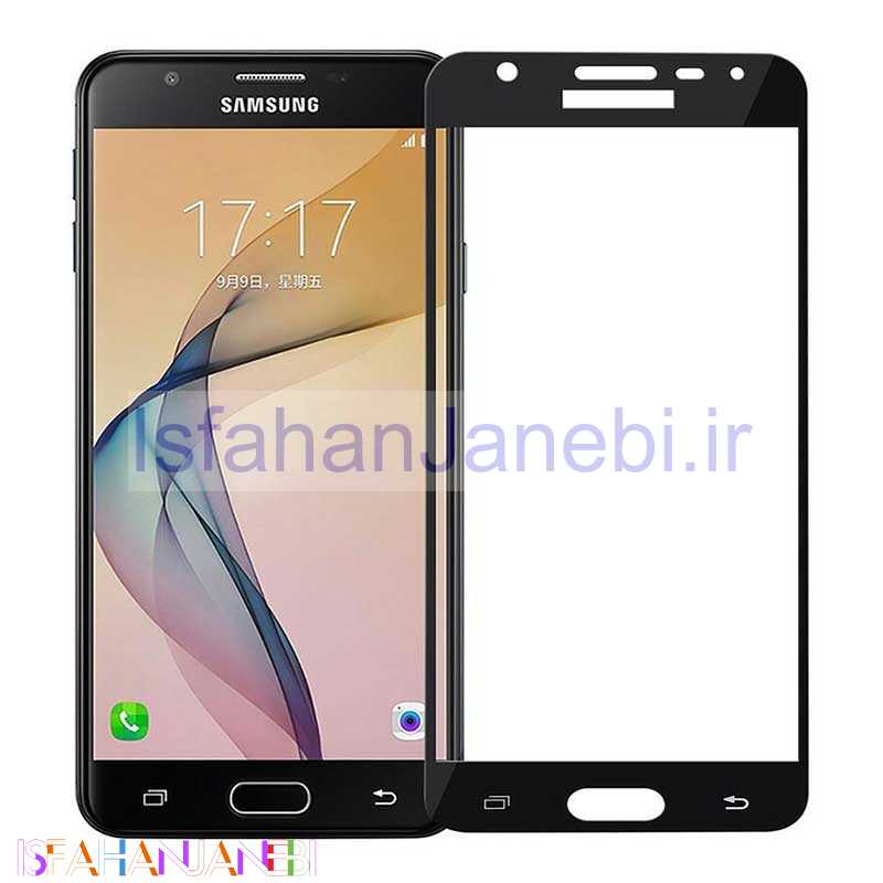 اصفهان جانبی-گلس شیشه ای تمام چسب Samsung Galaxy J7 Prime