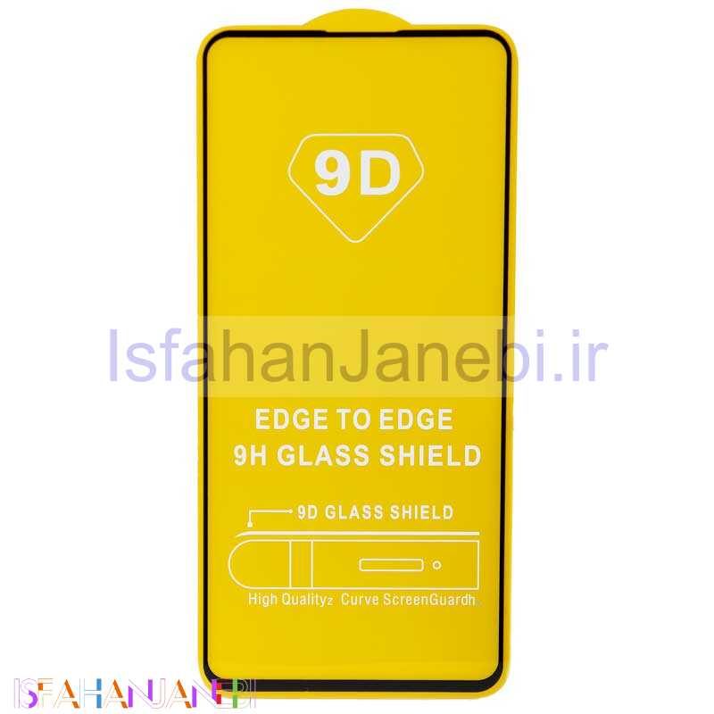 اصفهان جانبی-گلس تمام چسب شیائومی Redmi Note 9S