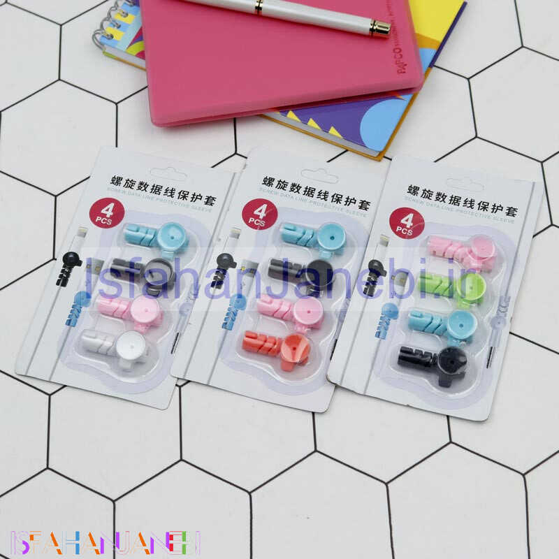 اصفهان جانبی-محافظ کابل Protector + نگهدارنده