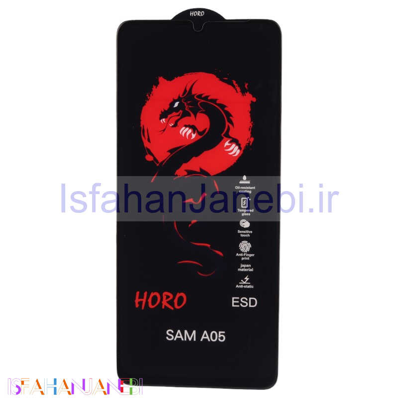 اصفهان جانبی-گلس آنتی استاتیک هورو سامسونگ Galaxy A05s