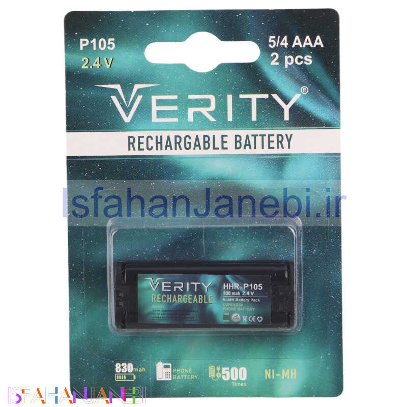 اصفهان جانبی-باتری تلفن بی سیم Verity P105 830mAh