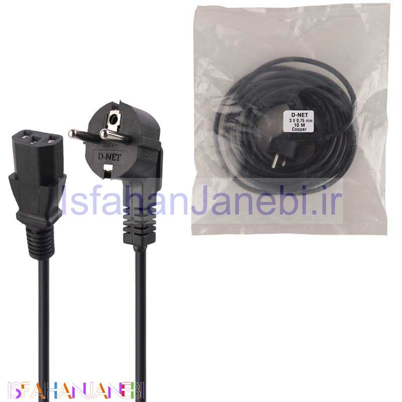 اصفهان جانبی-کابل برق D-Net 10m PC