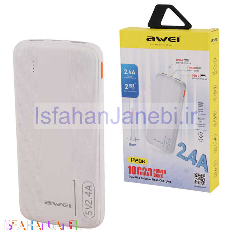اصفهان جانبی-پاور بانک فست شارژ اوی P20K 12W ظرفیت 10000 میلی آمپر ساعت