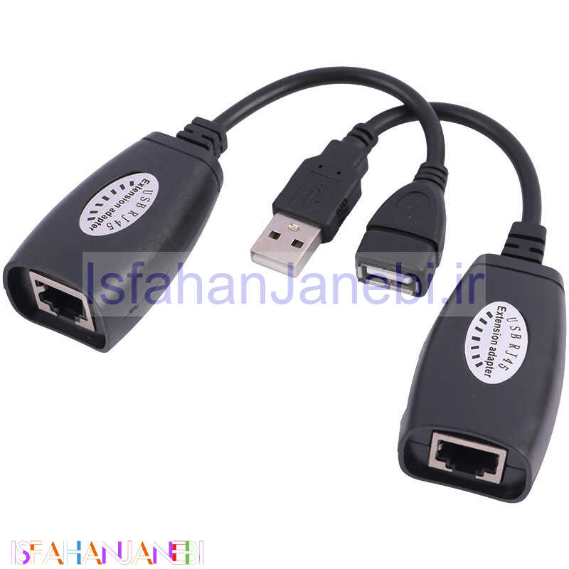 اصفهان جانبی-تبدیل V-net LAN To USB