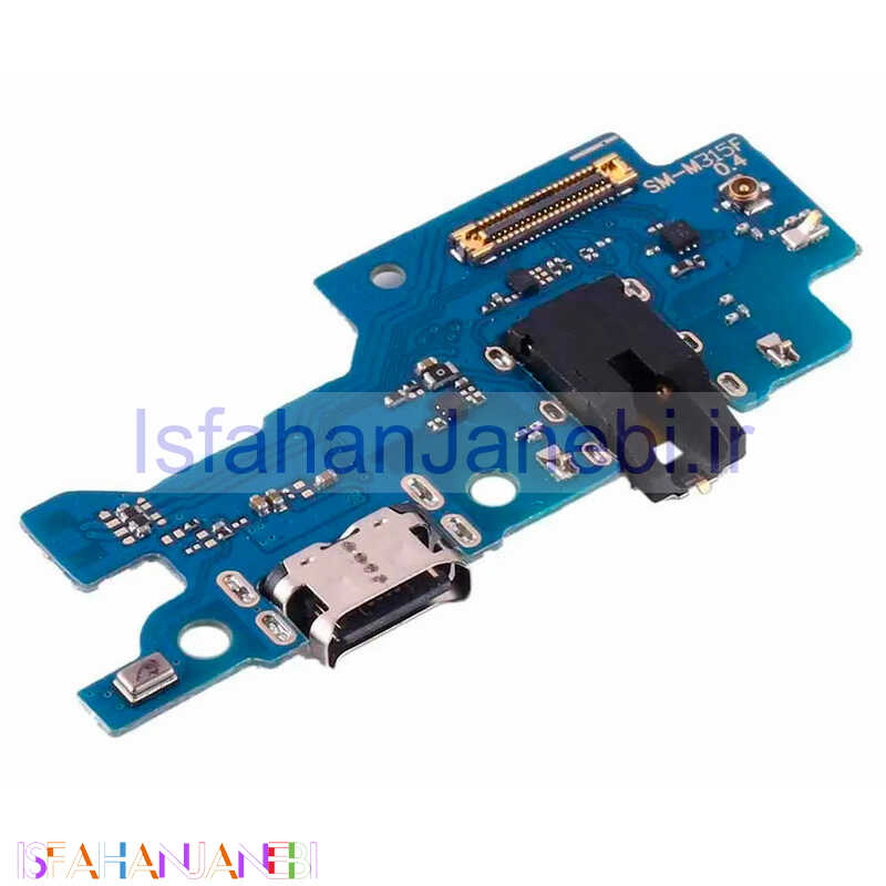 اصفهان جانبی-برد شارژ گوشی Samsung Galaxy M31