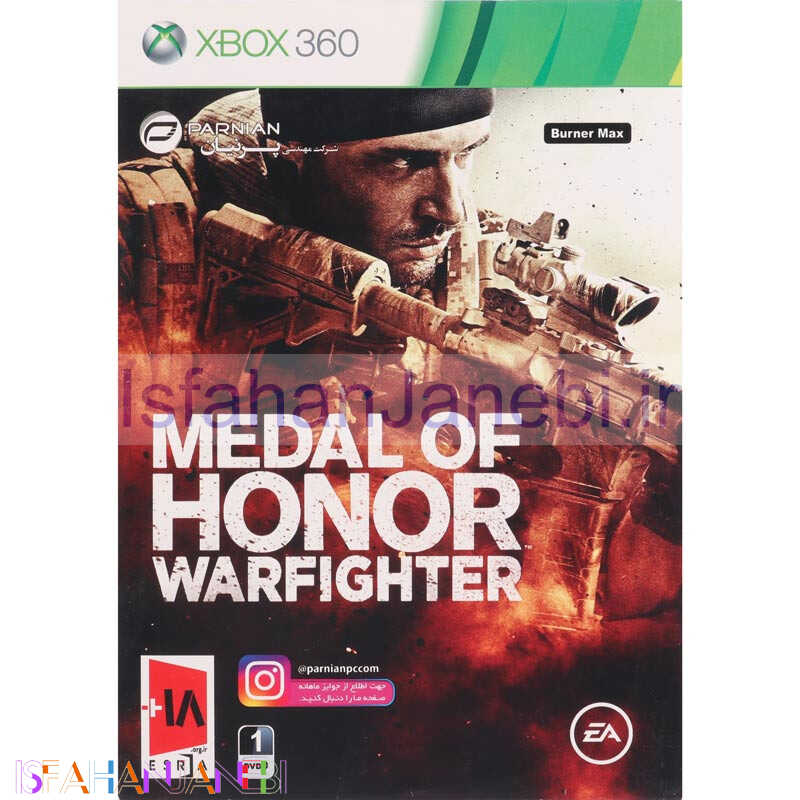 اصفهان جانبی-Medal Of Honor Warfighter XBOX 360 پرنیان