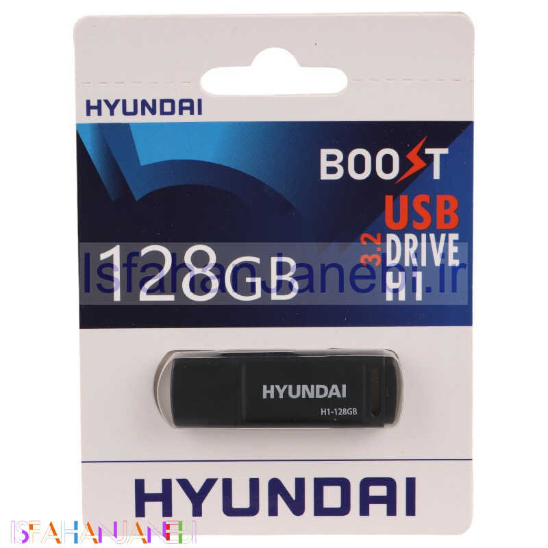 اصفهان جانبی-فلش 128 گیگ هیوندای Hyundai Boost H1 USB 3.2