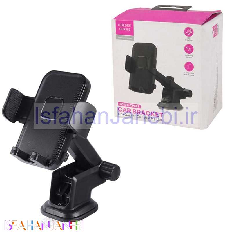 اصفهان جانبی-هولدر داشبوردی گیره ای Holder Series BJ101+XP039
