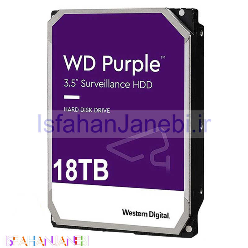اصفهان جانبی-هارد اینترنال وسترن دیجیتال Western Digital Purple WD180EJRX 18TB