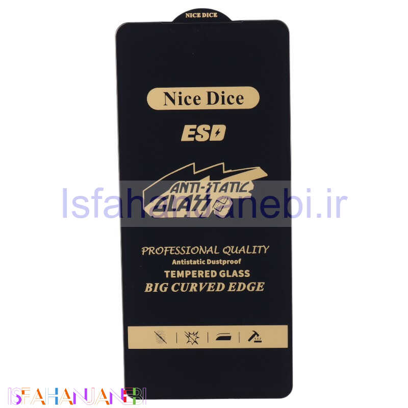 اصفهان جانبی-گلس آنتی استاتیک Nice Dice سامسونگ Galaxy A53 5G