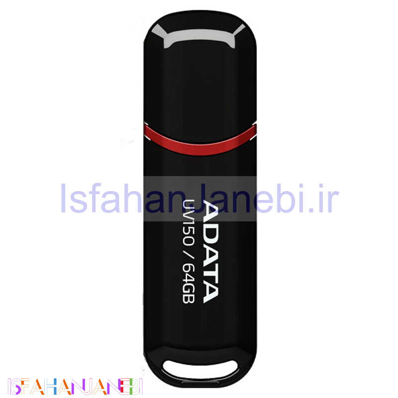 اصفهان جانبی-فلش 64 گیگ ای دیتا ADATA UV150 USB3.2
