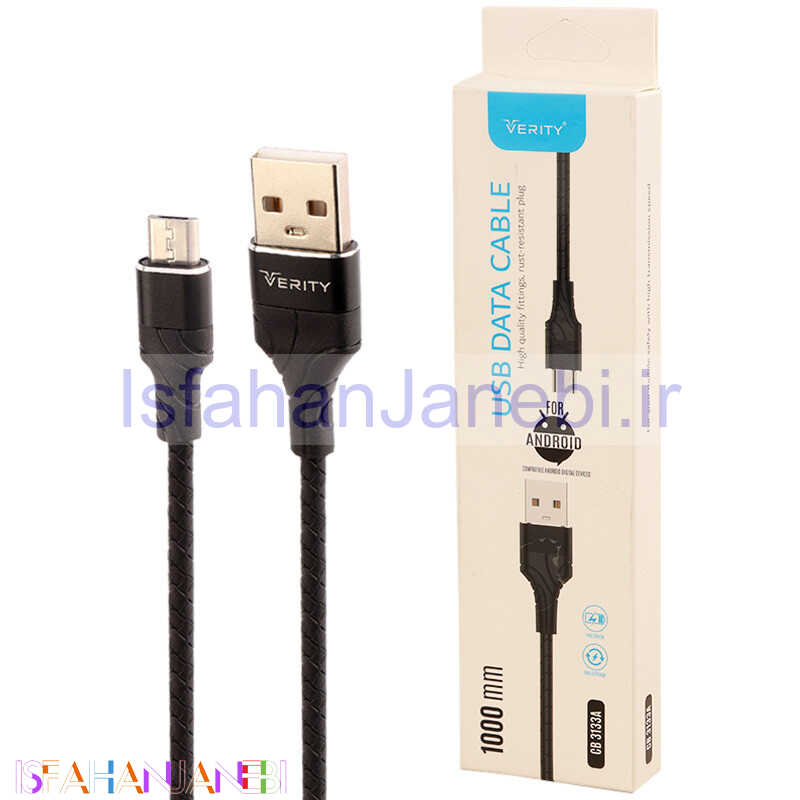 اصفهان جانبی-کابل میکرو یو اس بی فست شارژ Verity CB3133A 1m