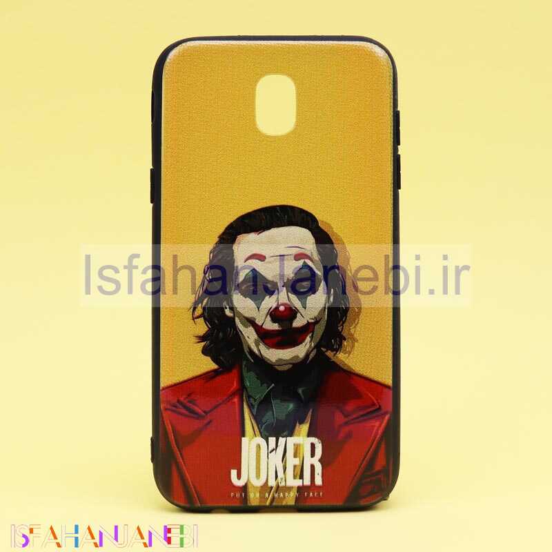 اصفهان جانبی-قاب فانتزی برجسته کد19 سامسونگ J5 Pro سری E