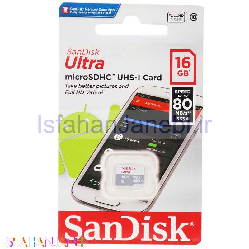 اصفهان جانبی-رم میکرو 16 گیگ سندیسک SanDisk Ultra 533X C10 U1 80MB/s