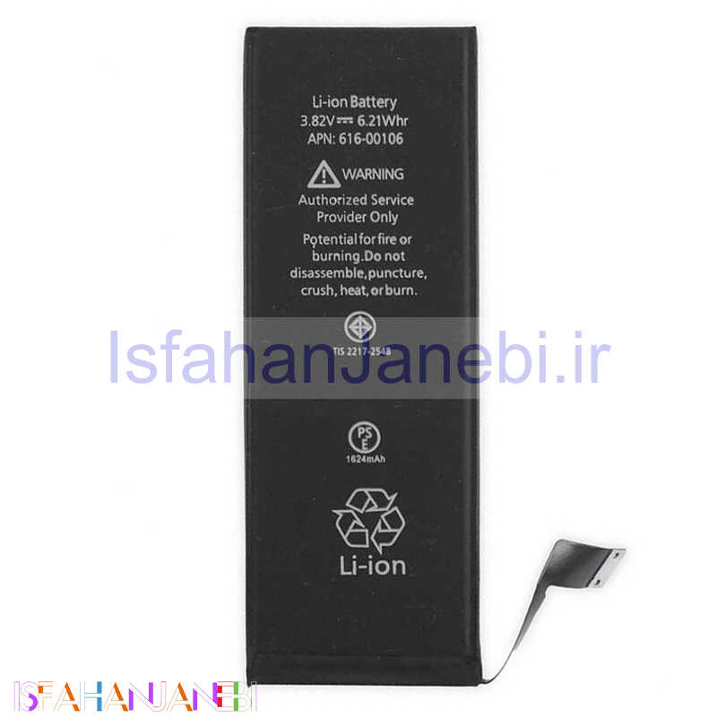 اصفهان جانبی-باتری موبایل اورجینال iPhone SE