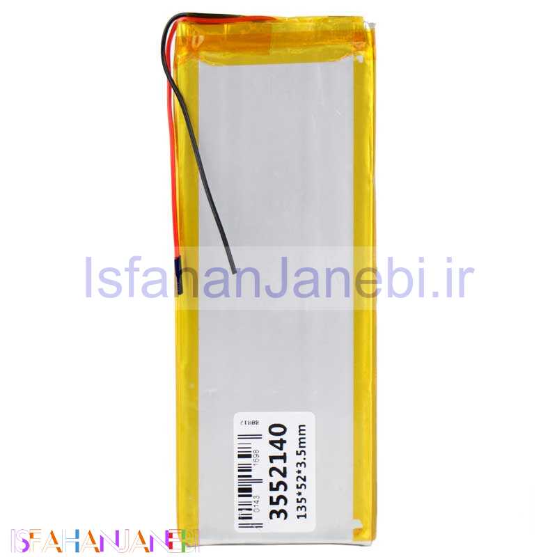 اصفهان جانبی-باتری لیتیوم 4000mAh 135*52*3.5mm 3552140