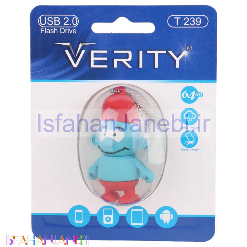 اصفهان جانبی-فلش عروسکی 64 گیگ وریتی Verity T239