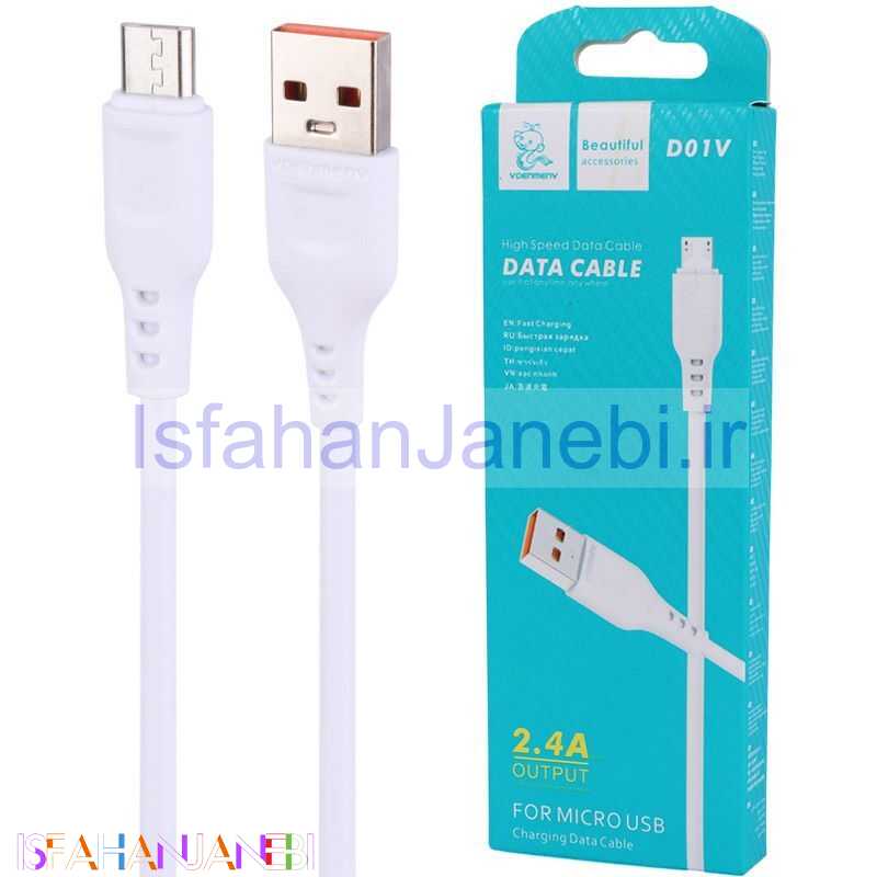 اصفهان جانبی-کابل میکرو یو اس بی فست شارژ Vdenmenv D01V 2.4A 0.9m