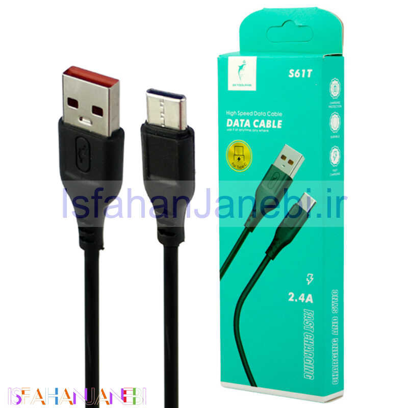 اصفهان جانبی-کابل فست شارژ Sky Dolphin S61T 2.4A Type-C 1m
