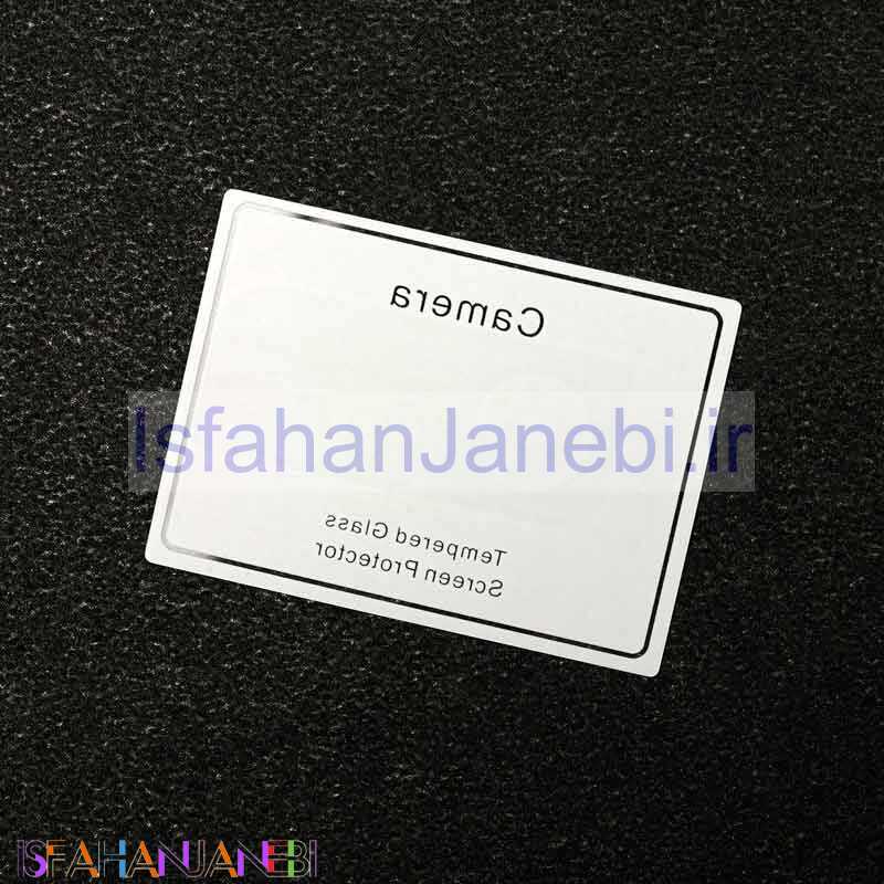 اصفهان جانبی-گلس لنز Samsung S21 Plus
