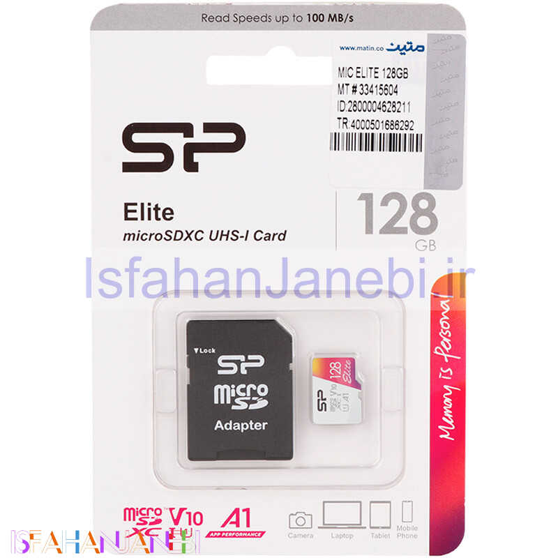 اصفهان جانبی-رم میکرو 128 گیگ سیلیکون پاور Silicon Power Elite A1 V10 U1 C10 100MB/s + خشاب
