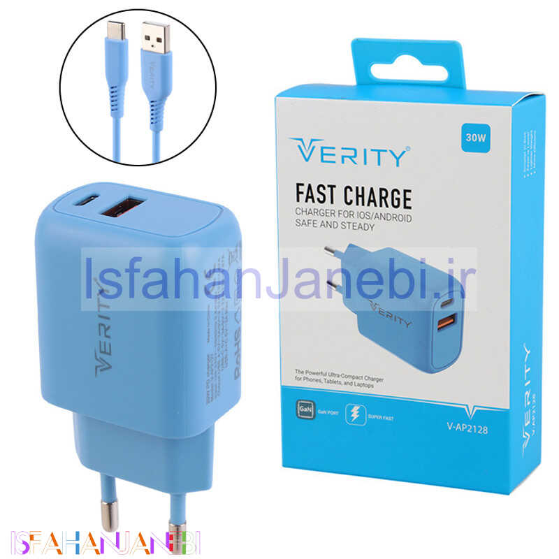 اصفهان جانبی-شارژر دیواری 30 وات وریتی V-AP2128 QC3.0 PD 3A + کابل تایپ سی