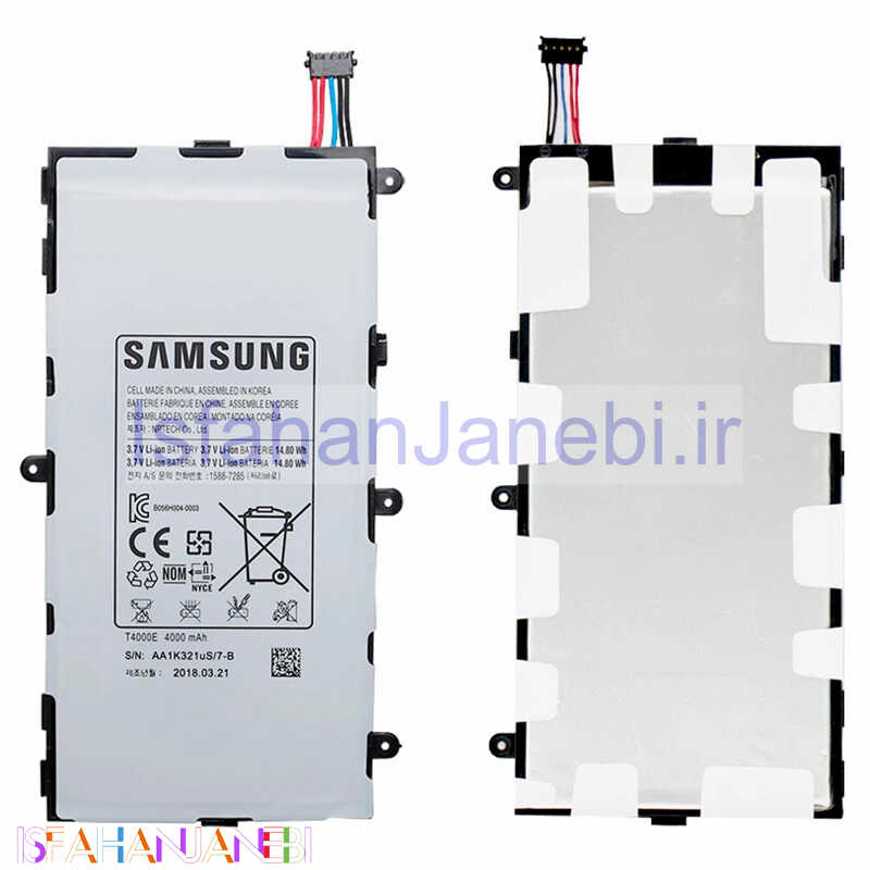 اصفهان جانبی-باتری تبلت اورجینال Samsung Galaxy Tab 3 7.0 T211 / T215