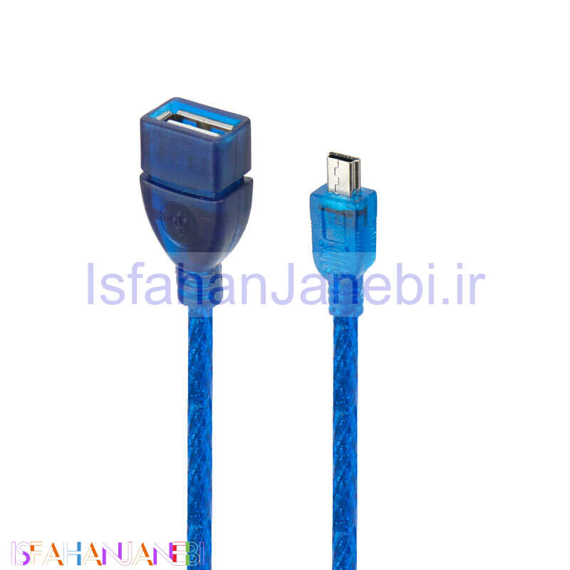 اصفهان جانبی-کابل کوتاه افزایش طول MW-Net Mini USB 30cm