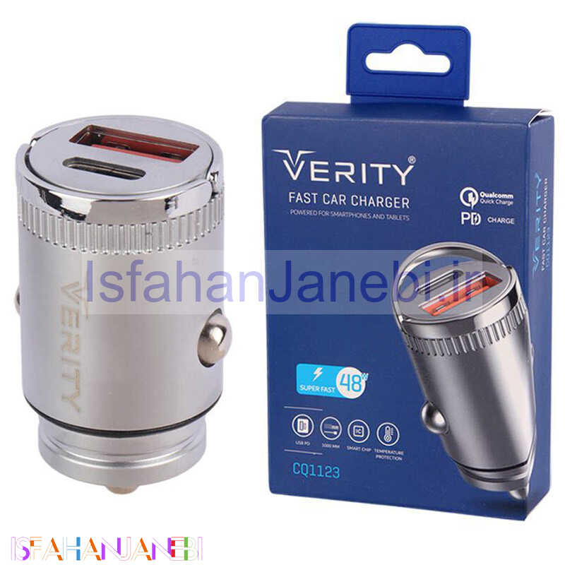 اصفهان جانبی-شارژر فندکی فست شارژ Verity CQ1123 QC PD 3A 20W + کابل تبدیل تایپ سی