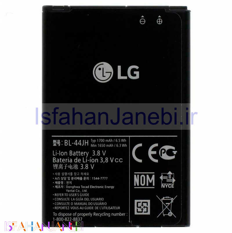 اصفهان جانبی-باتری موبایل اورجینال LG Optimus L7 P700 BL-44JH