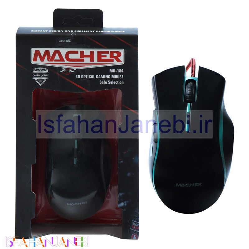 اصفهان جانبی-موس Macher MR-184