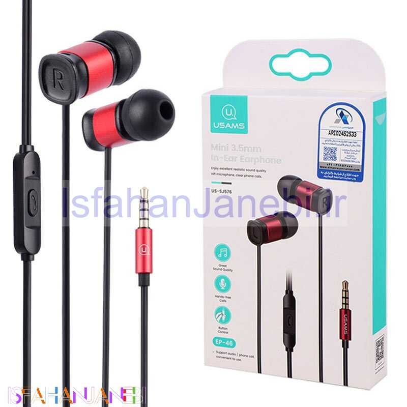 اصفهان جانبی-هندزفری Usams US-SJ576 EP-46