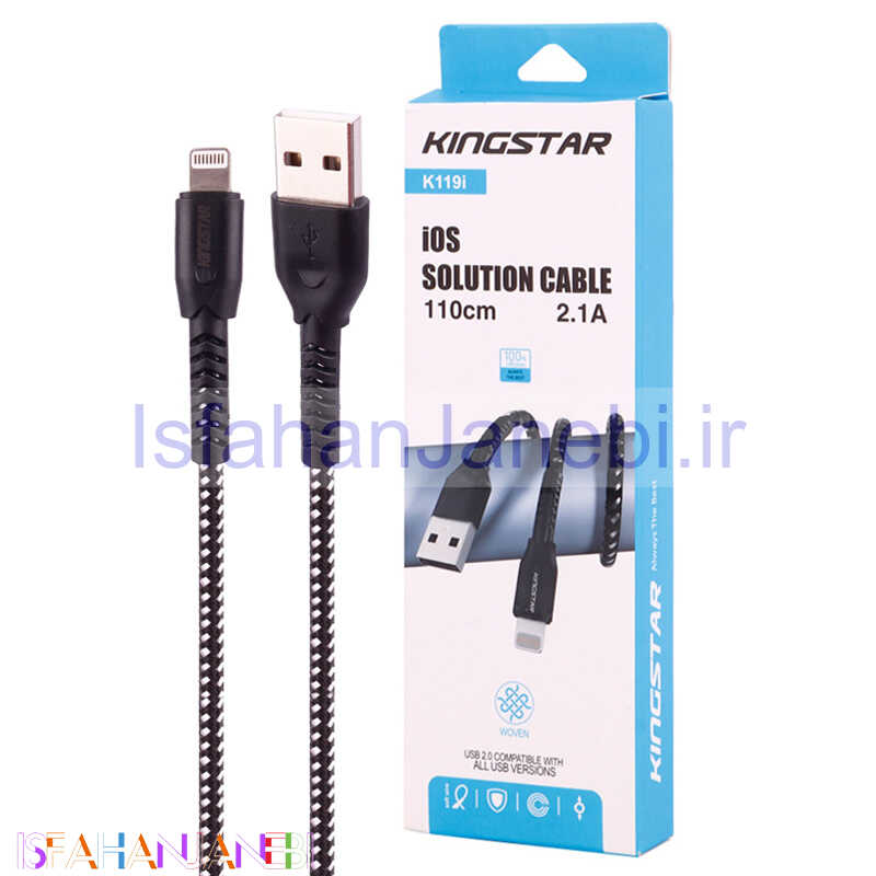 اصفهان جانبی-کابل آیفونی فست شارژ KingStar K119i 2.1A 1.1m